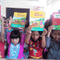 লক্ষ্মীপুরে স্কুল শিক্ষার্থীদের মাঝে নতুন বই বিতরণ