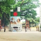 বাংলাদেশ স্থলবন্দরের ৪ উপ-পরিচালকের কর্মস্থল রদবদল