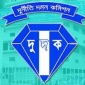 ভর্তি নীতিমালা জানাতে ১৫ শিক্ষা প্রতিষ্ঠানকে দুদকের চিঠি