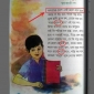 পাঠ্যবইয়ের ভুল সংশোধনে কমিটি গঠন