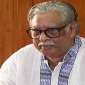 বঙ্গবন্ধুর জন্মদিন