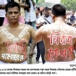 দিনাজপুরে পৌরসভার মেয়রের দুর্নীতি প্রতিকারে  অভিনব কর্মসূচি