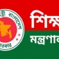 শিক্ষা প্রশাসনে বড় রদবদল হয়েছে