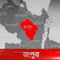 সাংবাদিক রতন সরকারের নামে মিথ্যা মামলা প্রত্যাহার দাবি