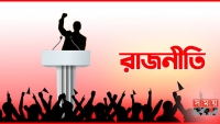 সেবক থেকে শোষক জনগন সেবা বঞ্চিত
