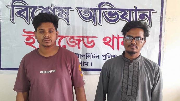 চট্টগ্রামের ইপিজেড এলাকায় চাঁদাবাজ  দুই সমন্বয়ক গ্রেফতার