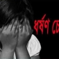 কালিয়াকৈরে ১০ বছরের শিশুকে ধর্ষণের চেষ্টার অভিযোগে মুরগী ব্যবসায়ী গ্রেপ্তার।