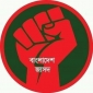 নুতন সাইবার সুরক্ষা অধ্যাদেশ মুক্তিযুদ্ধের বিরোধী রাজনীতি উস্কে দেবেঃ বাংলাদেশ জাসদ।