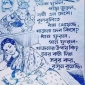 ডক্টর ইউনুসকে নিয়ে হাবিলদার আবু তৈয়ব এর বয়ান