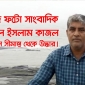বাংলাদেশের রাজনৈতিক সংকট: ইউনুস সরকারের পদক্ষেপ ও গণতন্ত্রের ভবিষ্যৎ
