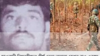 ভারতের শীর্ষ মাওবাদী নেতা নাম্বালা কেশব রাও হত্যার তিব্র নিন্দা জানাই - আহম্মেদ শাকিল