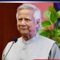 ড. ইউনূসের লন্ডন সফর: রাষ্ট্রীয় খরচে ব্যক্তিগত সম্মাননা, জনমনে প্রশ্ন