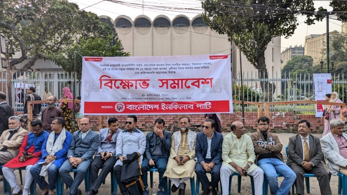 অর্থবহ নির্বাচন ব্যাতিত গণতান্ত্রিক উত্তরণ সম্ভব নয়!  - আহম্মেদ৷ শাকিল