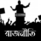 বাংলাদেশ-ভারত সম্পর্ক নিয়ে বিতর্কের কেন্দ্রে শেখ হাসিনা ও ইউনুস সরকার সার্বভৌমত্ব না কৌশলগত বন্দিত্ব? বিশ্লেষকদের নতুন প্রশ্ন