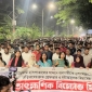 ঢাকা বিশ্ববিদ্যালয় ছাত্রদল সোহাগ হত্যাকারীদের গ্রেফতার ও দ্রুত বিচারের দাবি নিয়ে বিক্ষোভ মিছিল করেছে
