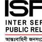 সেনা সদরের চিঠির অপব্যাখ্যা করা হয়েছে : আইএসপিআর