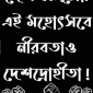 দেশে কি গৃহযুদ্ধ ধেয়ে আসছে?