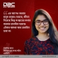 “এনসিপি: এক বিপজ্জনক রাজনৈতিক বিভ্রম”