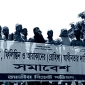 ঢাকায় জাতিসংঘের কার্যালয় স্থাপনের সিদ্ধান্ত প্রত্যাখ্যান বিপ্লবী পরিষদের
