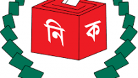 বিশ্বের শীর্ষ ১০ গণতন্ত্রের দেশে কোথাও তরুনদের আলাদা কোন ভোট বুথ নাই