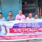 আসন্ন ত্রিবার্ষিক সম্মেলনে উজিরপুর থানা বিএনপির সভাপতি প্রার্থী কাওসার মজুমদার