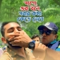 নাহিদুল ইসলাম: বাংলাদেশের জুলাই গণআন্দোলনের নীরব প্রতিরোধের প্রতীক