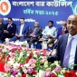 দুর্নীতির বিরুদ্ধে আইনজীবীদের সোচ্চার হওয়ার আহ্বান বার কাউন্সিলের চেয়ারম্যানের