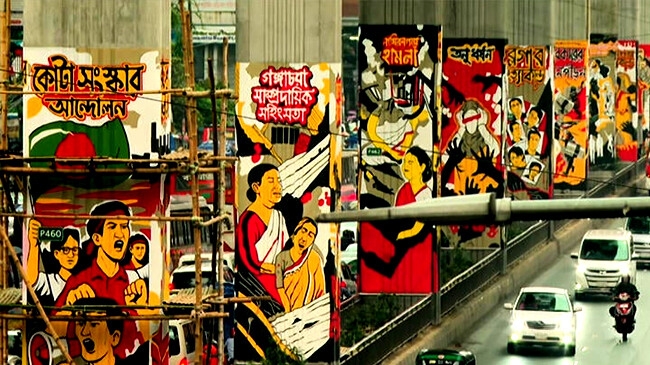 সম্পাদকীয়: ছায়া-শাসনের ছায়ায় বাংলাদেশ-নির্বাচনের সময়সূচি, পরিসংখ্যান ও ভবিষ্যতের প্রশ্ন