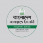 শর্ত পূরণ না হলে নির্বাচন নয়, সিইসিকে জামায়াতের হুঁশিয়ারি