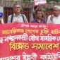 ভারতীয় আধিপত্যবাদ ও ফ্যাসিস্ট শাসনের উচ্ছেদ জনগণের আত্মত্যাগমার্কিন সাম্রাজ্যবাদের অধীনস্থ হওয়ার জন্য নয় -জাতীয় গণফ্রন্ট