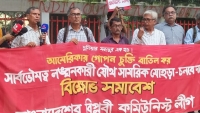 ভারতীয় আধিপত্যবাদ ও ফ্যাসিস্ট শাসনের উচ্ছেদ জনগণের আত্মত্যাগমার্কিন সাম্রাজ্যবাদের অধীনস্থ হওয়ার জন্য নয় -জাতীয় গণফ্রন্ট