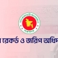 জরিপ এলাকা গরীব”