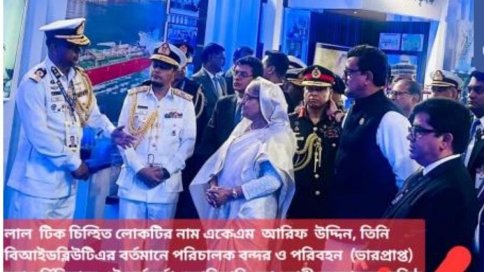 বিআইডব্লিউটিএ’র দুর্নীতির বাদশা খ্যাত আরিফ উদ্দিন কি আইনের উর্ধ্বে