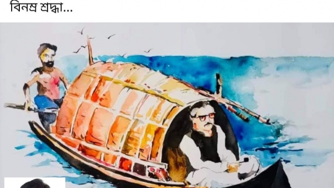 বিআইডব্লিউটিএ’র মুজিব প্রেমিক দুর্নীতিবাজ আরিফ উদ্দিন এখনো বহাল তবিয়তে