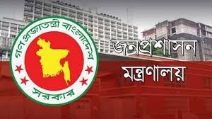 ফাঁস হওয়া নথিতে ৬৪ ডিসির রাজনৈতিক পরিচয়: ‘নিরপেক্ষ’ প্রশাসনে দলীয়করণের ছায়া