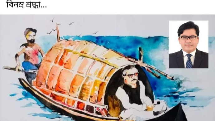 বিআইডব্লিউটিএ’র মুজিব প্রেমিক দুর্নীতিবাজ আরিফ উদ্দিন এখন জাতীয়তাবাদী চেতনার ধারক বাহক