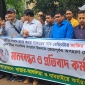সাভারে সাংবাদিককে অপহরণ চেষ্টার প্রতিবাদে মানববন্ধন