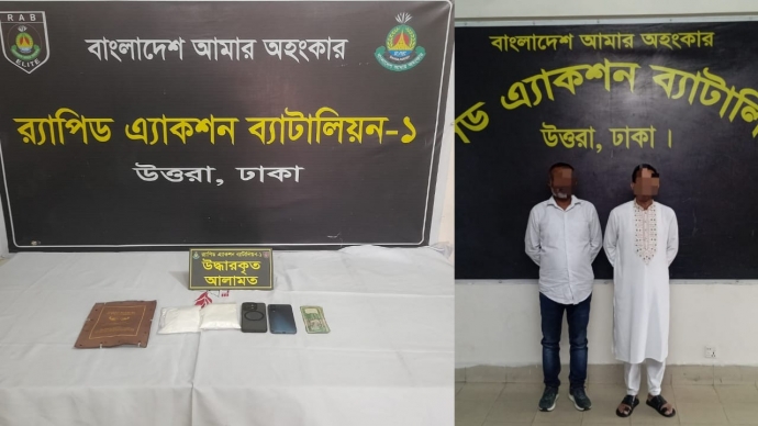 কোটি টাকা মূল্যমানের ৪৮০ গ্রাম কোকেনসহ ০২ জন গ্রেফতার করেছে র‌্যাব-১
