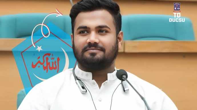 নকল করতে গিয়ে এক্সপেলড: শিবির সমর্থিত প্যানেলের ঢাবি হল সংসদ সদস্য ফেরদাউস