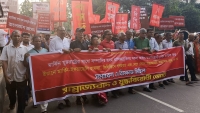 যুক্তরাষ্ট্রের সঙ্গে অসম বাণিজ্যচুক্তি বাতিলের দাবিতে বিক্ষোভ সমাবেশ