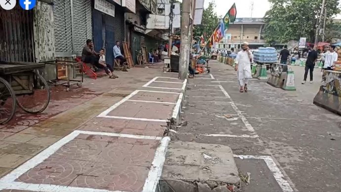 ” প্রধানমন্ত্রীর দৃষ্টি আকর্ষণ”