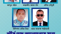 নেতৃত্ব সংকট দূর করতে  শীঘ্রই জাতীয়তাবাদী মৎস্যজীবী দল পুনর্গঠন
