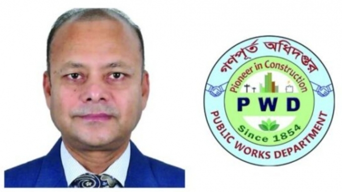 প্রধানমন্ত্রীর দৃষ্টি আকর্ষণ”