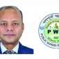 প্রধানমন্ত্রীর দৃষ্টি আকর্ষণ”