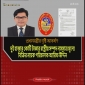 দুই হাজার কোটি টাকার রাষ্ট্রীয় সম্পদ নামমাত্র মূল্যে বিক্রির  নায়ক পরিচালক আরিফ উদ্দীন